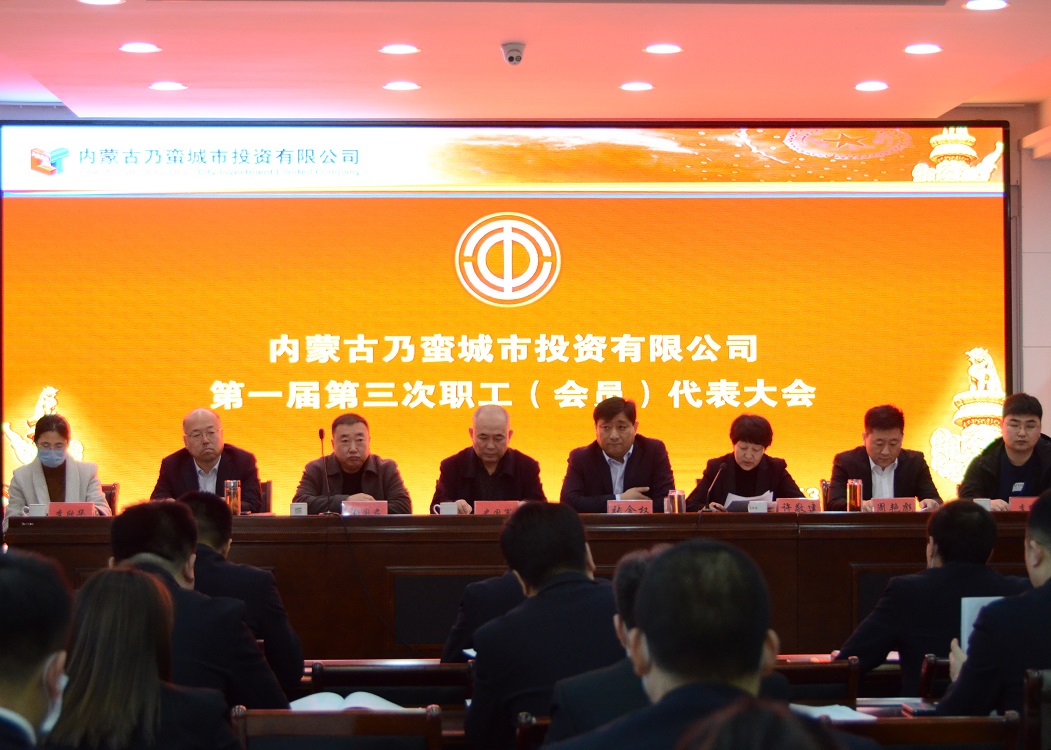 1大會(huì)開(kāi)幕.JPG/