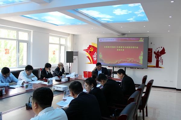 百日攻堅(jiān)2.JPG/