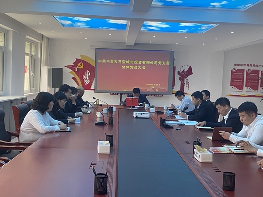 全體黨員.jpg 全體黨員.jpg/