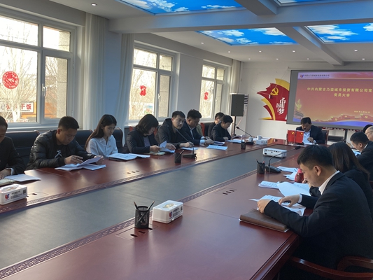 全體黨員2.jpg 全體黨員2.jpg/